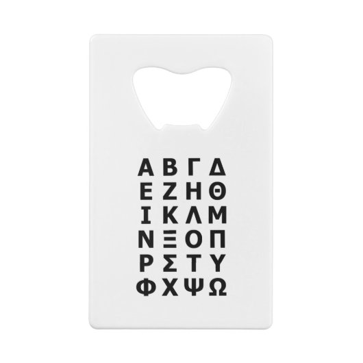 Grieks alfabet kredietkaart flessenopener (Achterkant)