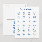 Grieks alfabet - Verticaal Briefkaart (Voorkant / Achterkant)