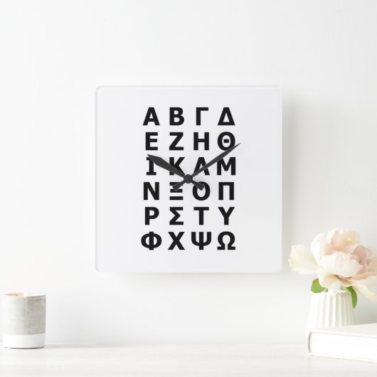 Grieks alfabet vierkante klok (Huis)