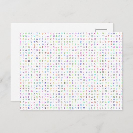 Grieks Briefkaart Letters (Voorkant / Achterkant)