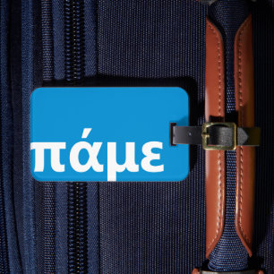 Grieks gepersonaliseerd blauw en wit bagagelabel