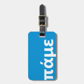 Grieks gepersonaliseerd blauw en wit bagagelabel (Voorkant verticaal)