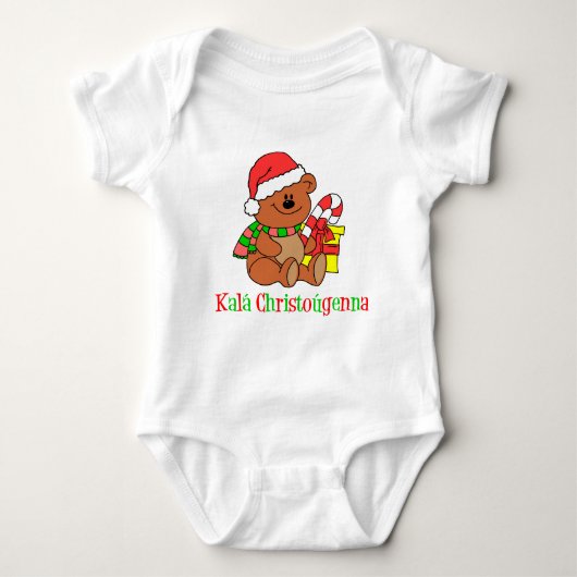 Grieks kerstBeer Romper (Voorkant)