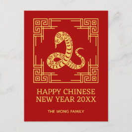 Grieks Ornament Lijst Gouden Slang Patroon Rood Briefkaart