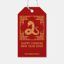 Grieks Ornament Lijst Gouden Slang Patroon Rood