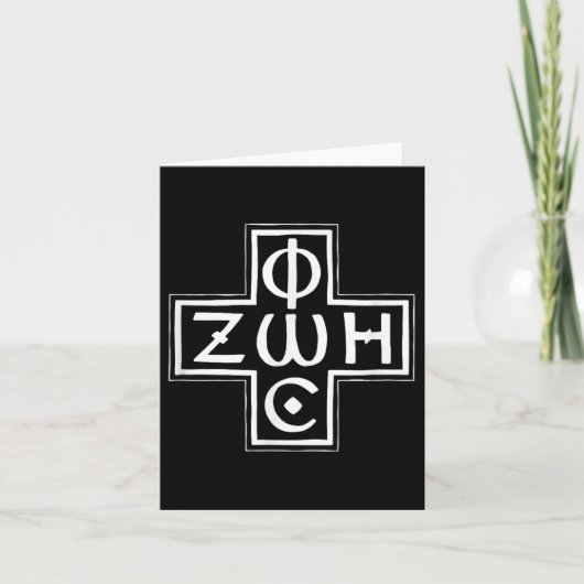 Grieks-orthodox Phos Zoe Cross Christogram Kaart (Voorkant)