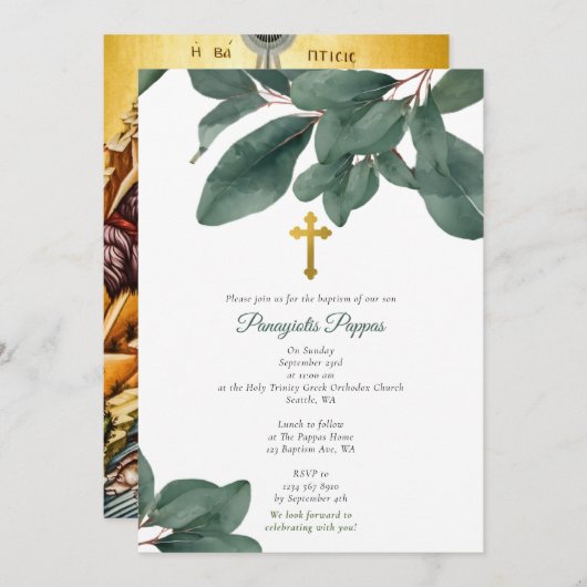 Grieks-orthodoxe doop Eucalyptus Kaart (Voorkant / Achterkant)