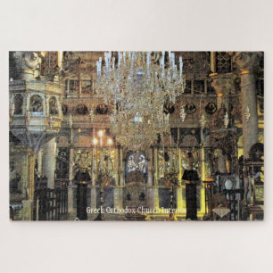 Grieks-orthodoxe Kerk Interior, gepersonaliseerd Legpuzzel