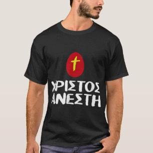 Grieks paasorthodoxe christenen Christos Anesti C T-shirt