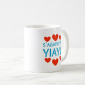 Grieks Sagapo Poli Yiayia Koffiemok (Voorkant rechts)