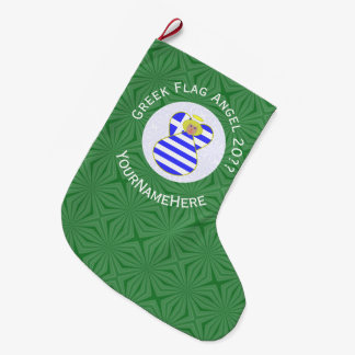 Griekse blonde engel kerst vlag gepersonaliseerd grote kerstsok