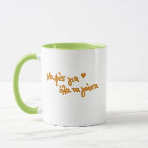 Griekse cafe tekst handgeschreven mok