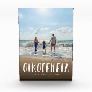 Griekse familie fotoblokken