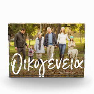 Griekse familie fotoblokken