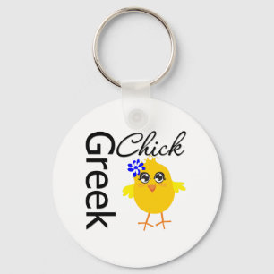 Griekse griet sleutelhanger