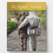 Griekse grootvader van goudfoto's fotoplaat (Voorkant)