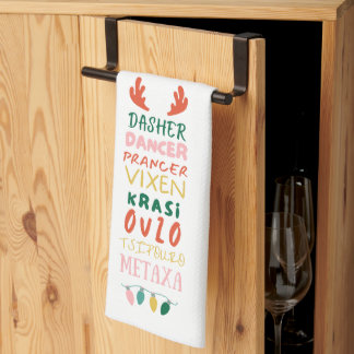 Griekse Holiday Spirits Handdoek