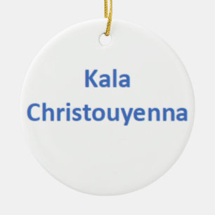Griekse Kala Christouyenna Versiering Keramisch Ornament