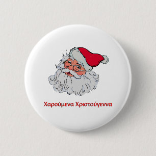 Griekse kerstman #2 ronde button 5,7 cm