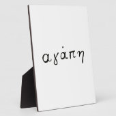 Griekse liefde fotoplaat (Zijkant)