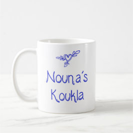 Griekse Nouna's Koukla Mok