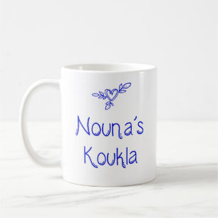 Griekse Nouna's Koukla Mok