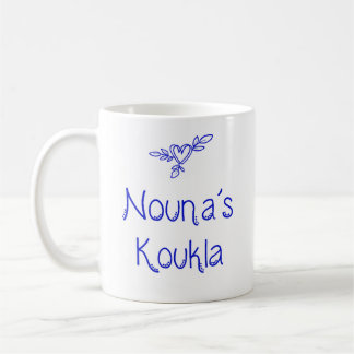 Griekse Nouna's Koukla Mok