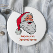 Griekse Santa Button (In situ)
