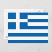 Griekse vlag briefkaart (Voorkant / Achterkant)