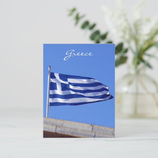 griekse vlag briefkaart (Staand voorkant)