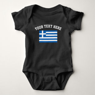 Griekse vlag football jersey baby bodysuit outfit