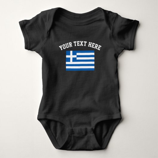 Griekse vlag football jersey baby bodysuit outfit (Voorkant)