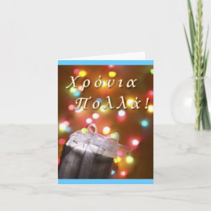 Griekse vogelkaart kaart