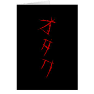 GRIEZELIGE OTAKU オタク Kaart