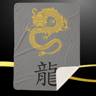 Grijs, Goud & Zwart, Chinese Drakendierenriem Sherpa Deken