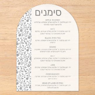 Grijze appel granaatappel zij Simanim Rosh Hashana Acryl Uitnodigingen