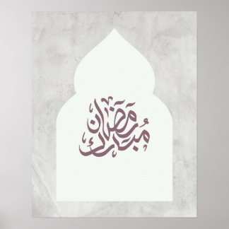  Grijze Ramadan Mubarak Arabische kalligrafie Poster