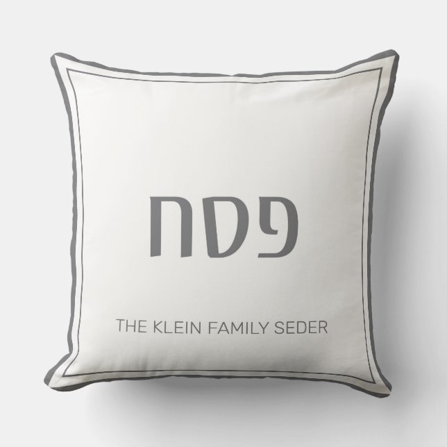 Gris de coussin de Pesach de pâque (Recto)