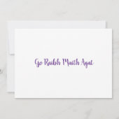 GRMA Irlandais Carte de remerciements avec fleurs (Dos)