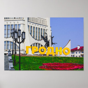 Grodno Belarus City Architecture Life Poster
