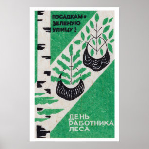Groeiende Bomen - - Matchbox Print - Esthetische M