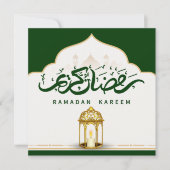 Groen en Goud Ramadan Kareem Feestdagenkaart (Voorkant)