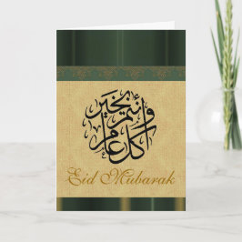 Groen en Gouden brokaat Eid Mubarak Feestdagen Kaart