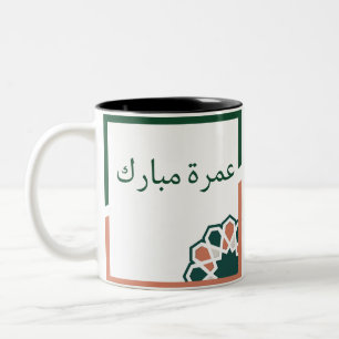 Groen en Roze Islamitische Umrah Mubarak in het Ar Tweekleurige Koffiemok
