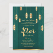 GROEN GOUDEN LANTAARN RAMADAN IFTAR DINER PARTY KAART (Voorkant)