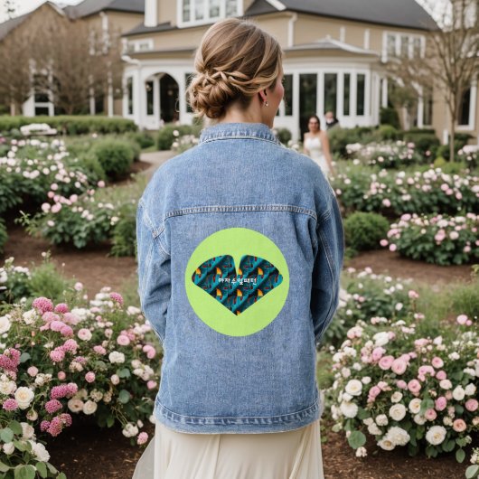 groen palmbladpatroon denim jacket (Huwelijk Achterkant)