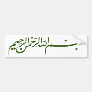 Groene Bismillah In naam van Allah die schrijft Bumpersticker