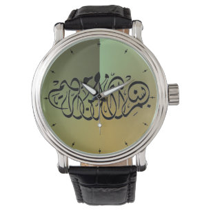 Groene Islamitische Bismillah Horloge