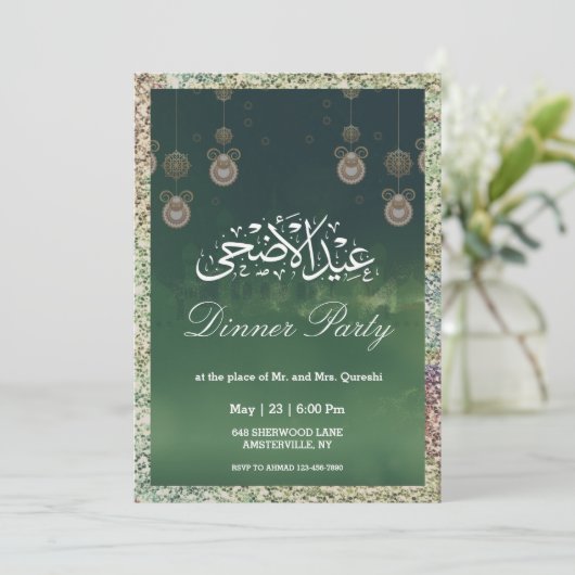 Groene Sparkle Eid al Adha dinerfeest uitnodiging (Staand voorkant)