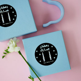 Groene waterverf moskee Ramadan Mubarak Ronde Sticker